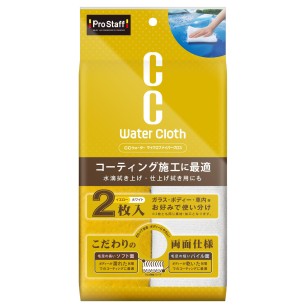 Prostaff Microfiber Cloth 2P CC Water