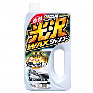 Prostaff Wax Shampoo Kotaku White
