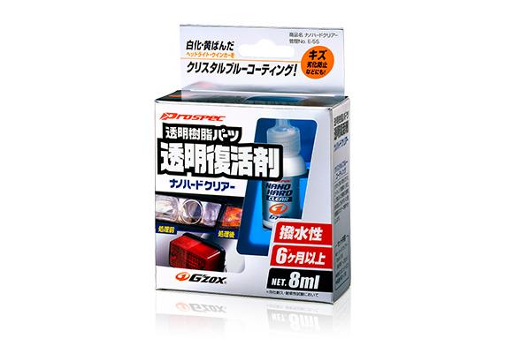 Soft99 GZOX Nano Hard Clear 8 ml 4/5