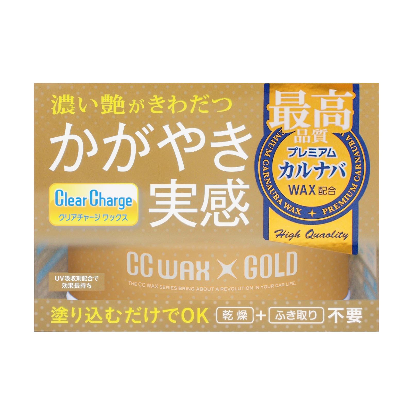 Prostaff  Gloss Car Wax CC Wax Gold 100 g