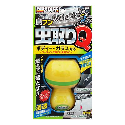 Prostaff Bug Remover