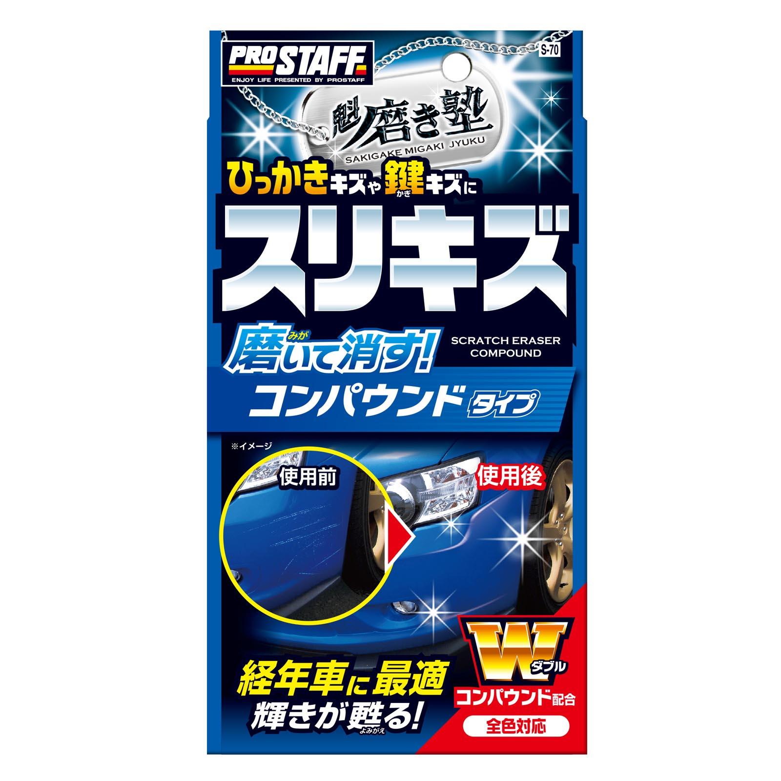 Prostaff Scratch Eraser Compound 100 ml