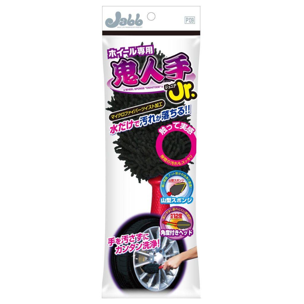 Prostaff Wheel Brush Onihitode 1/3