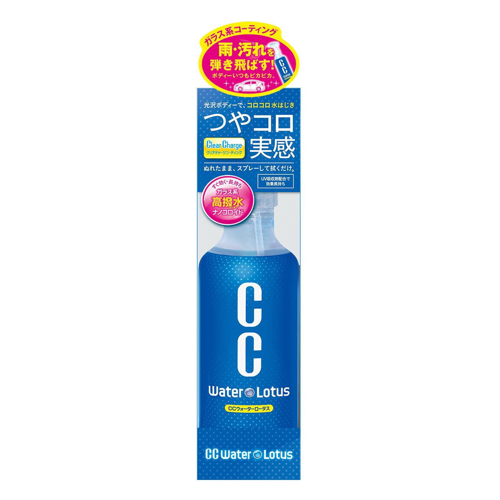 Prostaff CC Water Lotus 200 ml 1/2