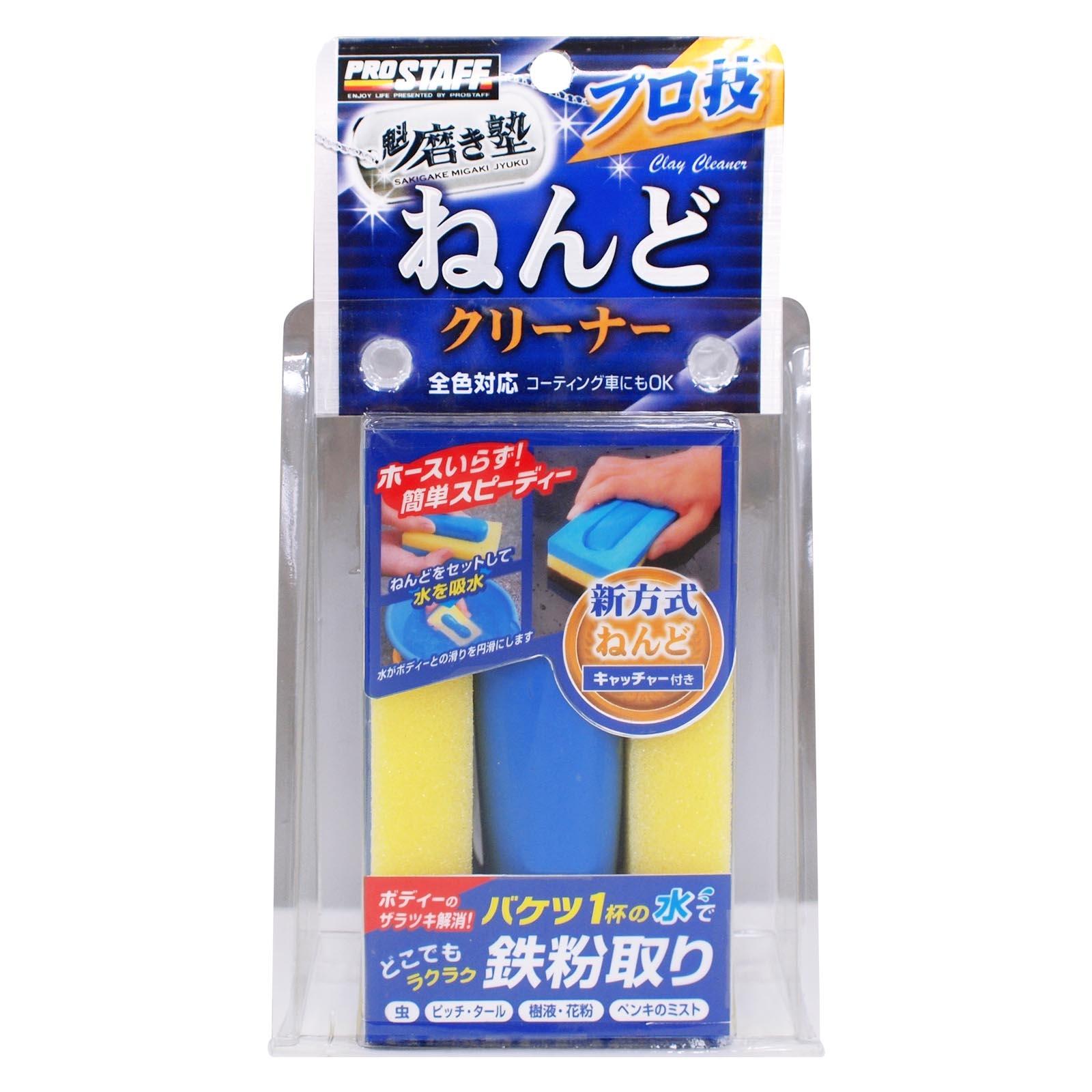 Prostaff Clay Bar 75 g