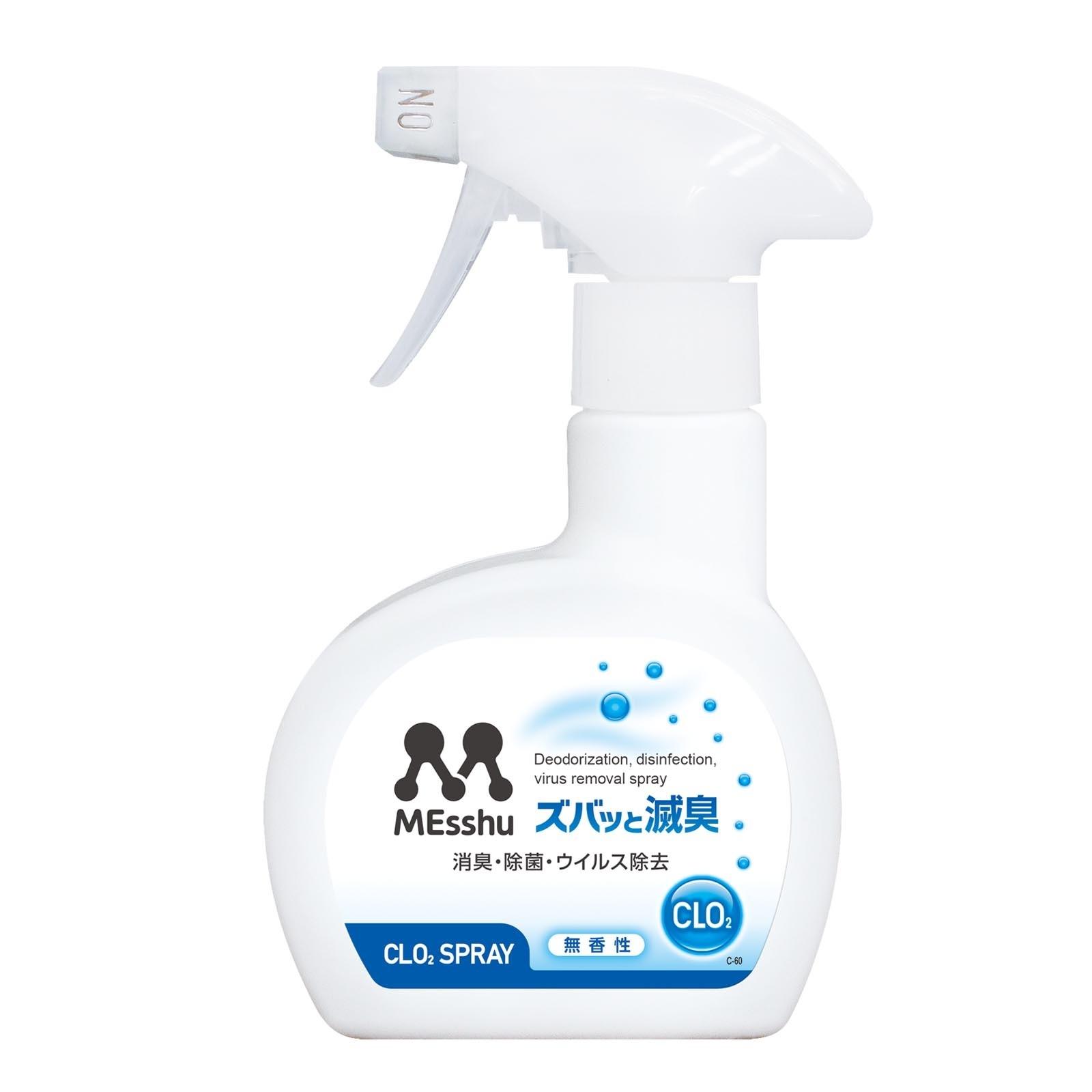 Prostaff Deodorizer Spray 230 ml 2/3