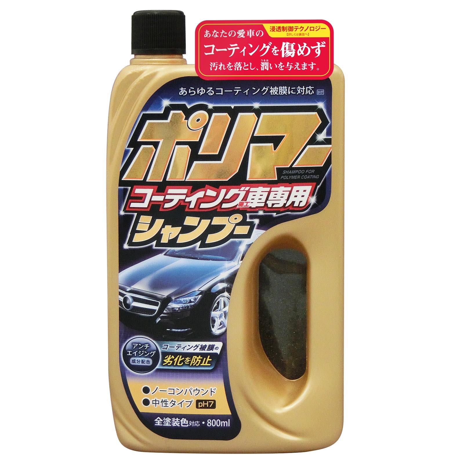 Prostaff Car Shampoo For Coated Body 800 ml 1/2