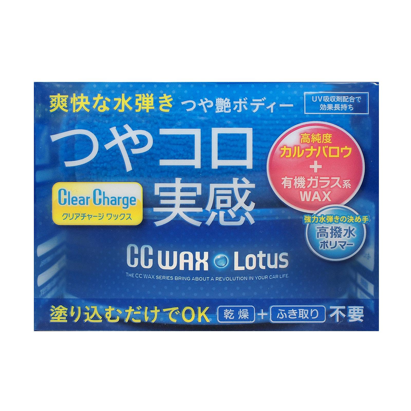 Prostaff Waterproof Wax CC Wax Lotus 100 g