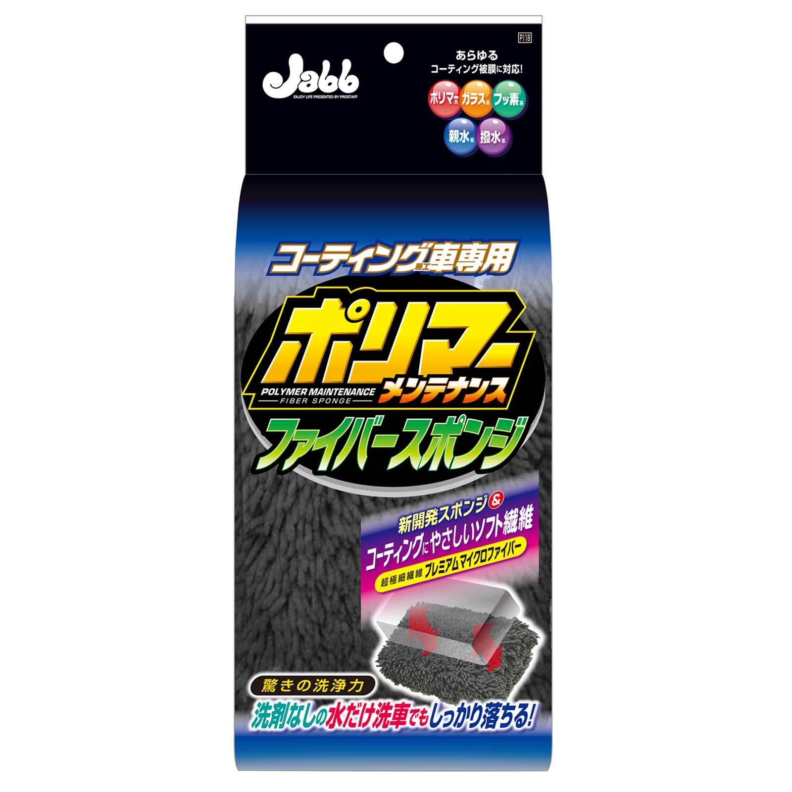 Prostaff Fiber Sponge