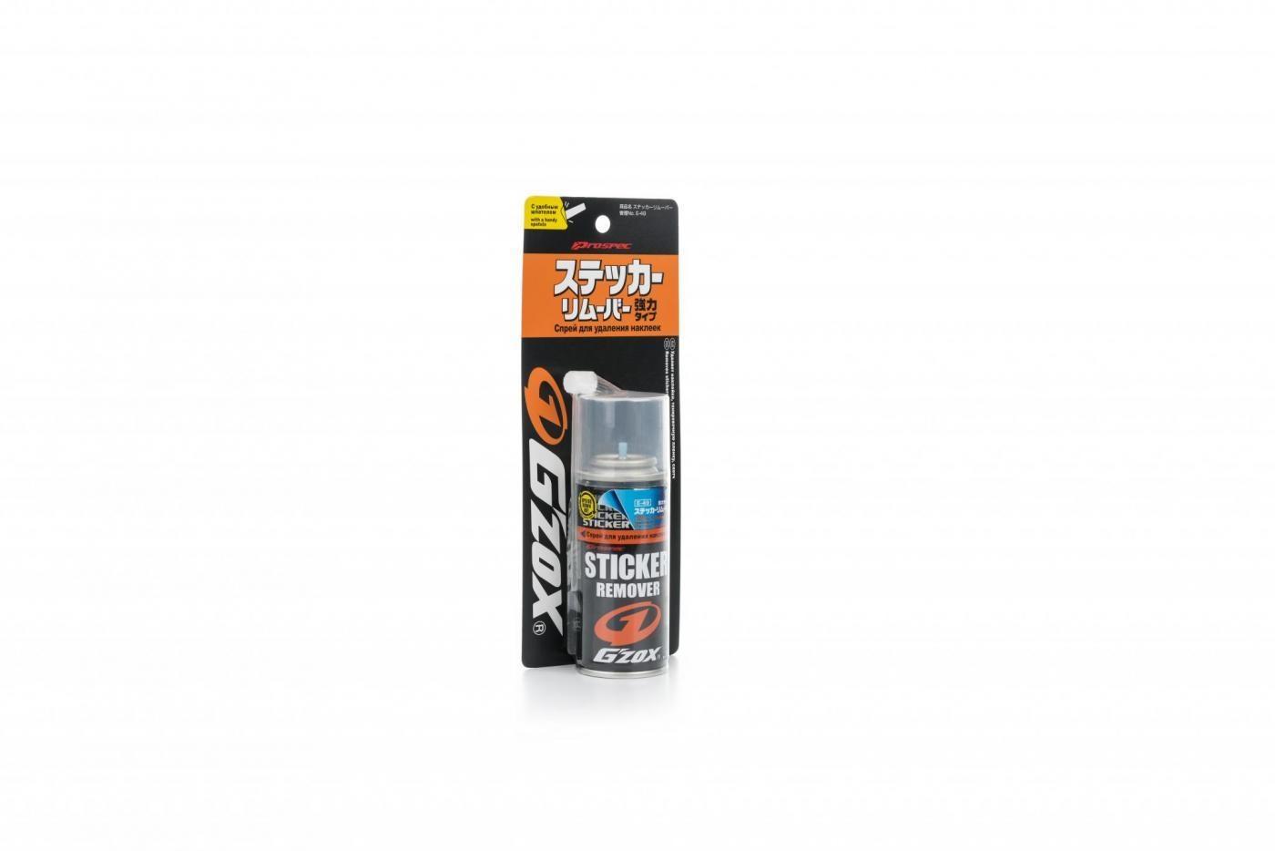 Soft99 Gzox Sticker Remover 100 ml
