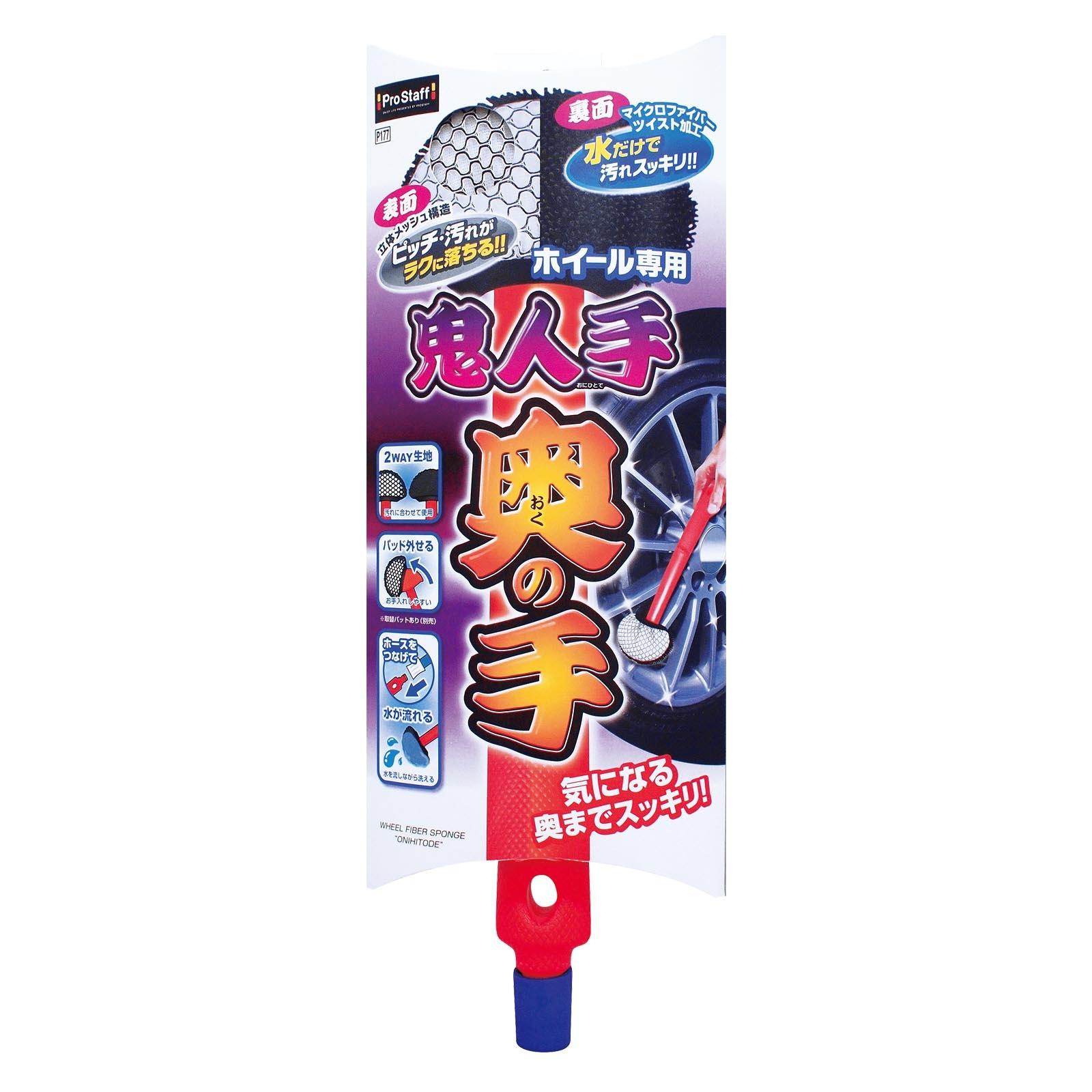 Prostaff Wheel Fiber Sponge „Onihitode”
