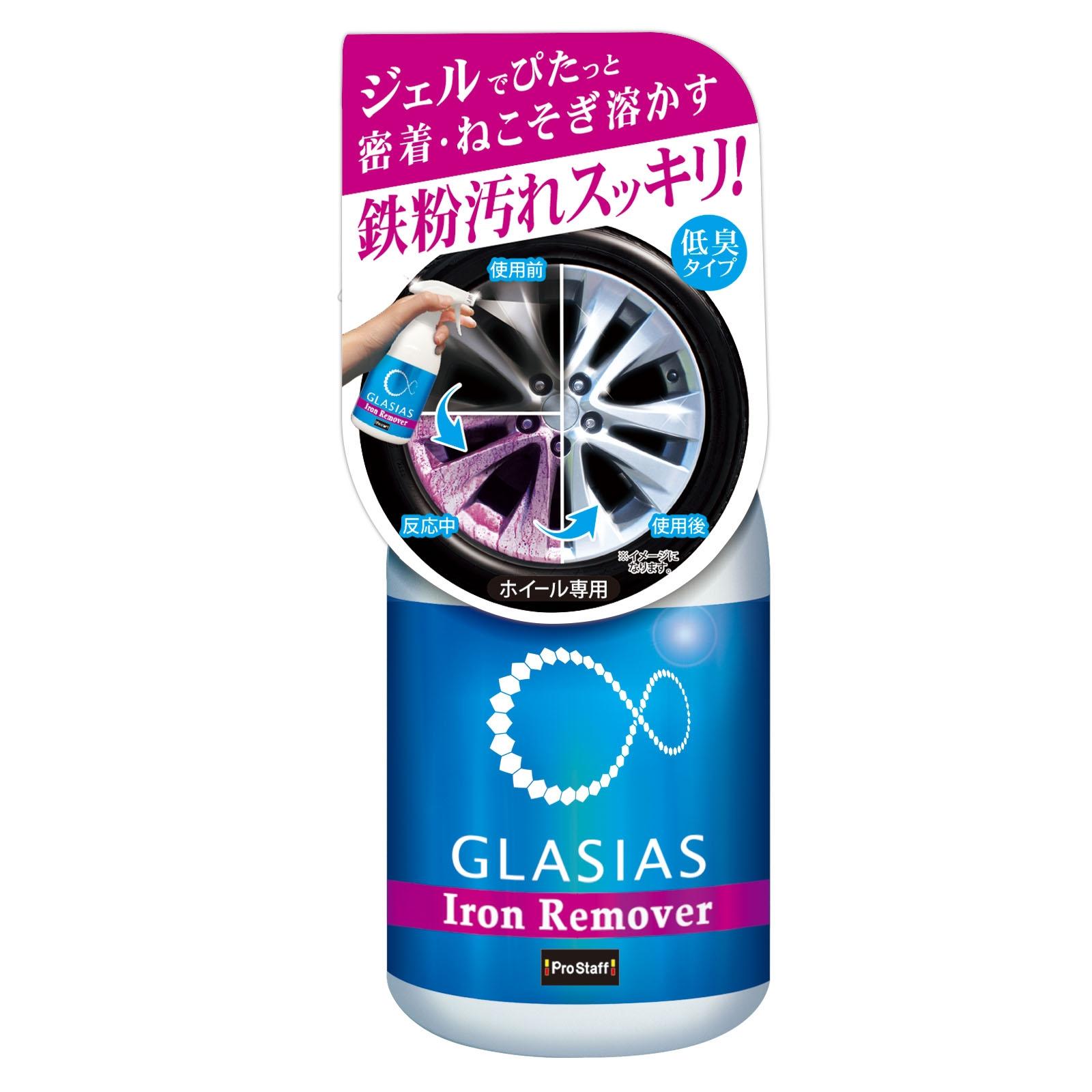 Prostaff Glasias Iron Remover 400 ml