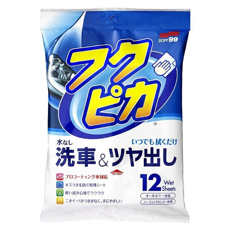 Soft99 Fukupika Wash & Wax Wipes 1/4