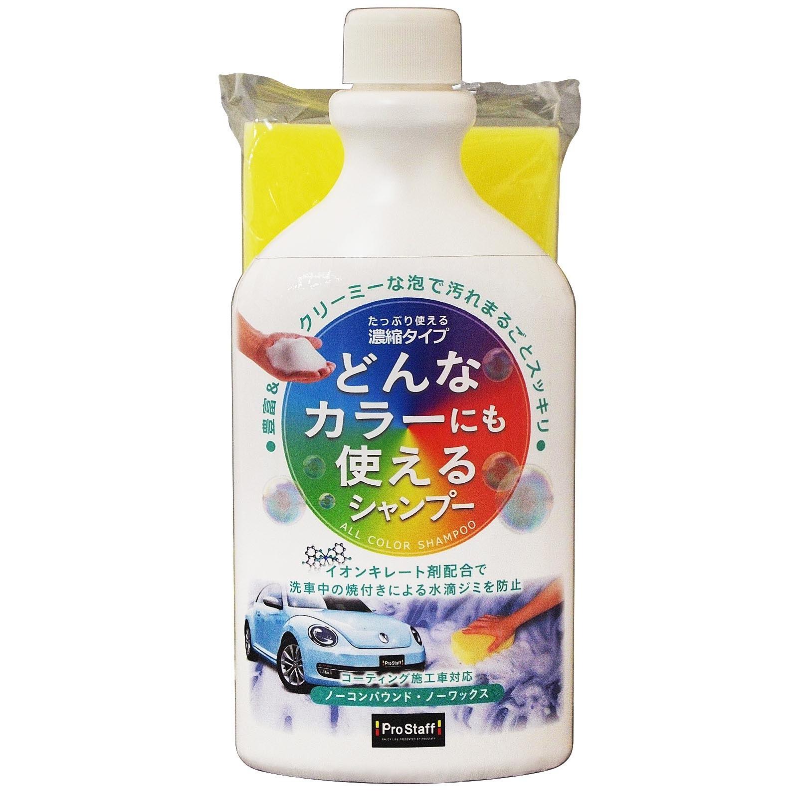 Prostaff Shampoo for All Color 600ml