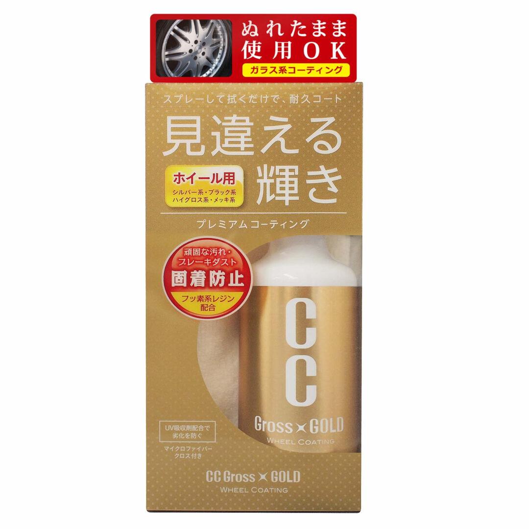 Prostaff CC Gross Gold Wheel Coating Spray 200 ml