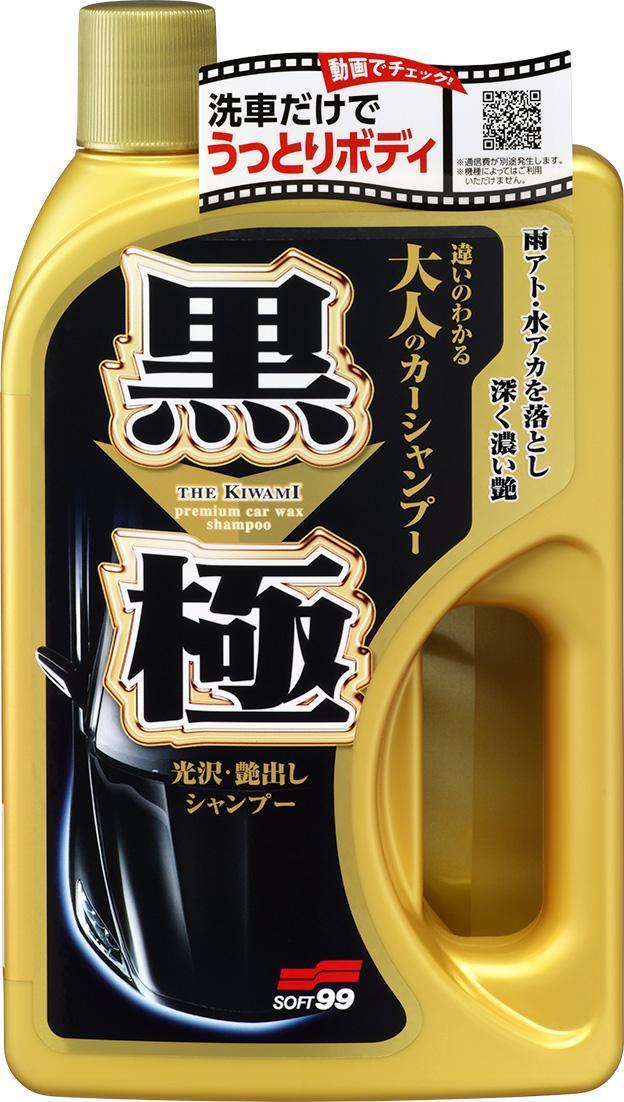 Soft99 Kiwami Extreme Gloss Shampoo Dark 750 ml