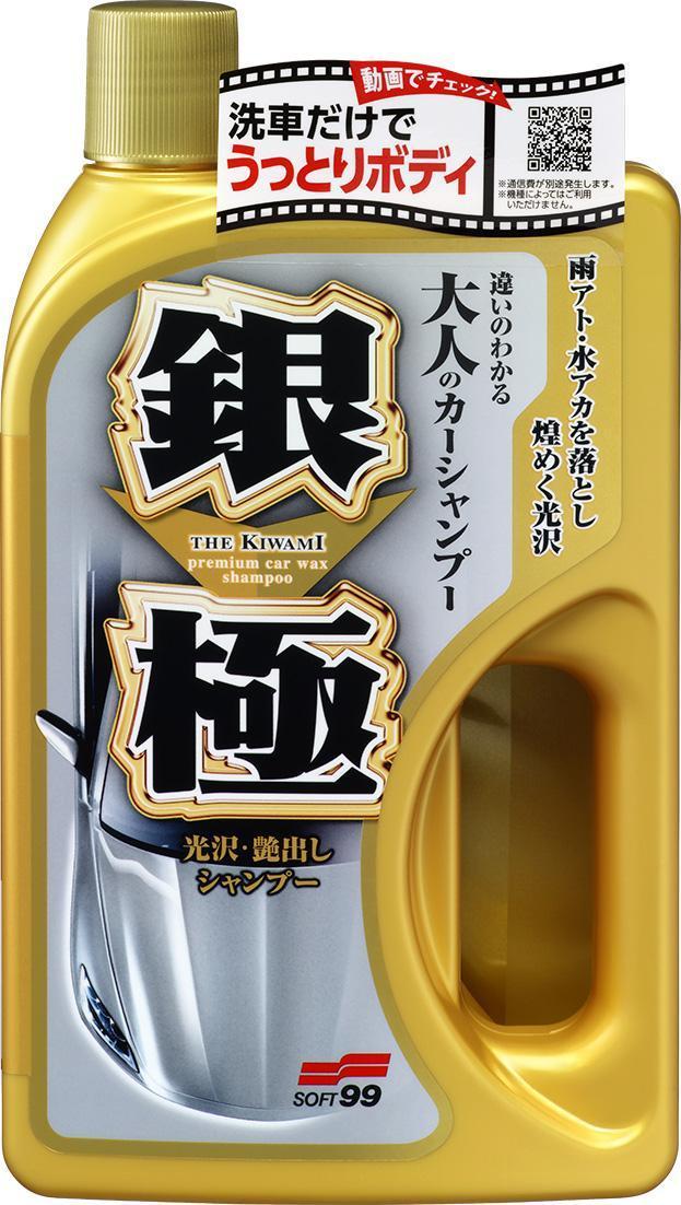 Soft99 Kiwami Extreme Gloss Shampoo Light 750 ml